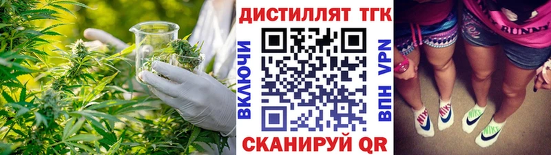 Дистиллят ТГК THC oil Белгород