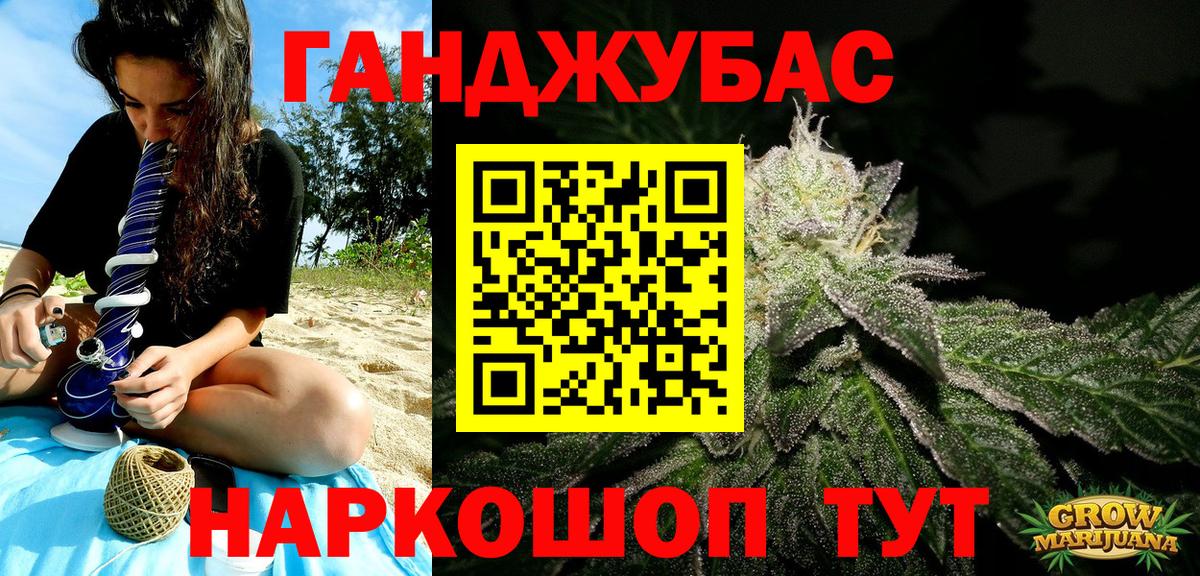 Каннабис индика Белгород