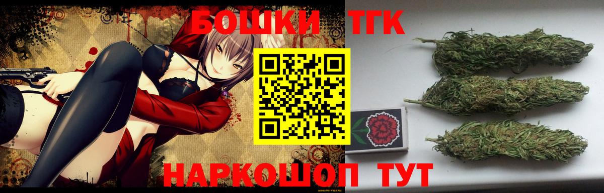Бошки марихуана MAZAR  Марихуана семена  Вход с VPN  Каннабис OG Kush  Белгород  Каннабис VHQ 
